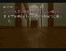 【かまいたちの夜】雪山でいちゃいちゃしてくるｗ～その14～【実況】