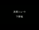 【作業用BGM】男性声優メドレー