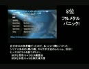 受験生が好きなアニメランキングTOP30【中編】