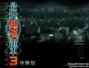 最終痴漢電車3体験版のタイトル画面のBGMがオサレすぎる件