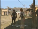 レッド・デッド・リデンプション 残念実況プレイ 003