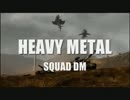 BFBC2 HeavyMetal DM 実況編