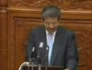 菅総理問責決議案提出