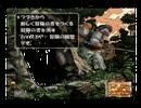 【トルネコ3】オワタ式ダンジョンまぼろしの洞窟に挑戦【実況】三回戦