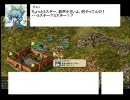 東方のなく洞窟☆すた三国志Ⅸ　その5
