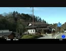 【車載動画】車で走る中山道 Vol.18 馬籠-妻籠間