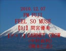 2010.12.08 FEEL SO MUSE
