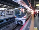 223系＆225系併結快速　大阪駅到着