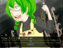 ゆめ２っきを実況プレイしますよっとpart55