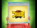 【ニコニコアプリ】ブラウザ三国志