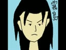 【おんりょう】零～月蝕の仮面～を4人でgdgdしてた。11枚目【注意】