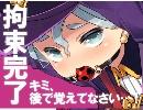 クリミナルガールズおしおき　ミウ先生の尻をひっぱたきたい人おいで！