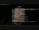 Violetch 俺が今までやったホラーで一番怖かったFPS「Amnesia」 その04