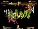 サムライスピリッツ零ＳＰ　ミナ・十兵衛・慶寅・右京対戦動画