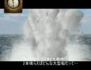 【SH3】Match艦長の思いつき日記03｢驚愕｣
