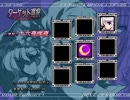 【MegaMari】フォーのクリの＼(^o^)／に挑戦　Part.8