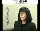 変死・黒木昭雄氏～警察ジャーナリストに何が起きたのか？①