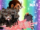 【MUGEN】2010年　狂上位～最上位固定タッグトーナメントPart17