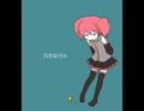 【重音テト】wing of you【オリジナル】