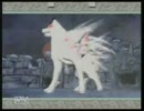 【大神】僕とイッスンと大神アマテラスの物語 part43【実況】