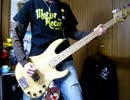 SHACHIの 「FORWARD」 をベースで弾いてみました。