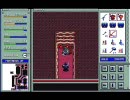 [PC98] ブランディッシュ 駆け足プレイ Part20