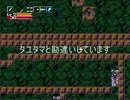 【実況】本家が終わったのでハードモードに挑戦してみた【第九回】