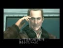 エースコンバット５　Ｍ20　『古城の幽閉者』　英語