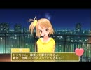 【ドリームクラブ実況】十五歳から行けるキャバクラ　雪編　最終回