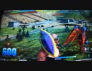 ガンダム EXTREME VS 知人シャゲの暇潰し編23話
