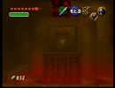 思い出し攻略実況～ゼルダの伝説時のオカリナ～　part17