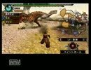 【MHP3rd】モカとプリンと狩り生活　4day