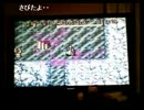 【実機すぎるほど実機】トルネコ不思議のダンジョン実況放送29【SFC】