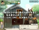 【偽りの】土岐頼次立志伝第六回【名宰相】