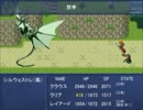 Ruler of Star をなんとなくVeryHardで実況プレイ Part12