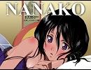 【忍】NANAKO【忍】