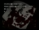 まひると共に、かまいたちの夜2を、過ごす 【実況】　part21