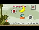【歌ってみた】＊ハロー、プラネット。 by rick
