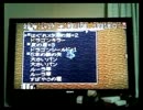 【実機すぎるほど実機】トルネコ不思議のダンジョン実況放送31【SFC】