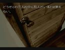【かまいたちの夜】雪山でいちゃいちゃしてくるｗ～その15～【実況】