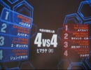 【戦場の絆】ＨＭ（Ｒ）３３【バスクさま】