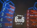 【戦場の絆】ＨＭ（Ｒ）６６【バスクさま】