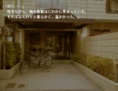 【実況】クロノウサギ＃３／星見　（第45回）