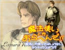【ＳＳ版ＴＯ】 魔法使いしかおらへんで!! ３章Ｎ part1 【魔法縛り】