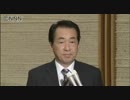 菅首相ぶら下がり取材（2010/12/9)