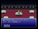 [実況]　中学生の頃にやりつくしたFF6を実況でもう一回やりたい　Part07