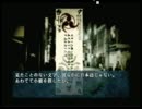 何となく四八（仮）を実況プレイPart８３