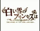 【替え歌】　青白い顔のプリンセスは　【歌ってみた】