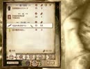 【実況プレイ】Oblivion-新感覚美少女鍛冶屋物語【vol.81-2】