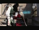 Assassin's Creed Brotherhood マルチプレイ「ウォンテッド」